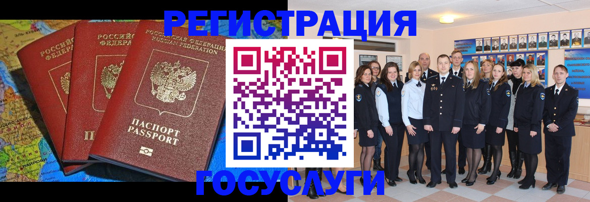 прописка гарантия в Краснодарском крае