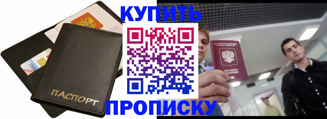 регистрация для дет. сада в Краснодарском крае
